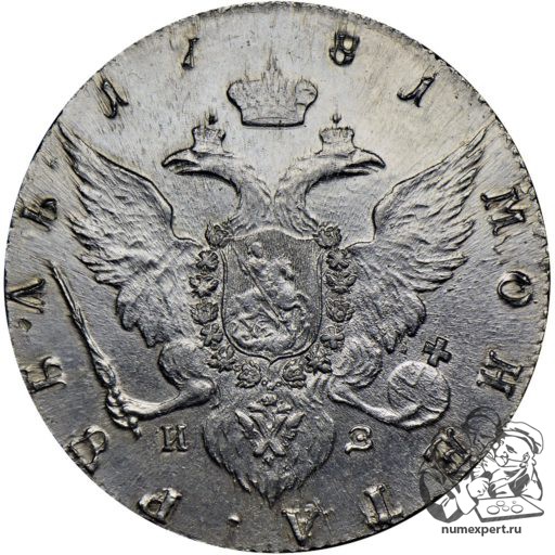 1 Рубль 1781 года (2)