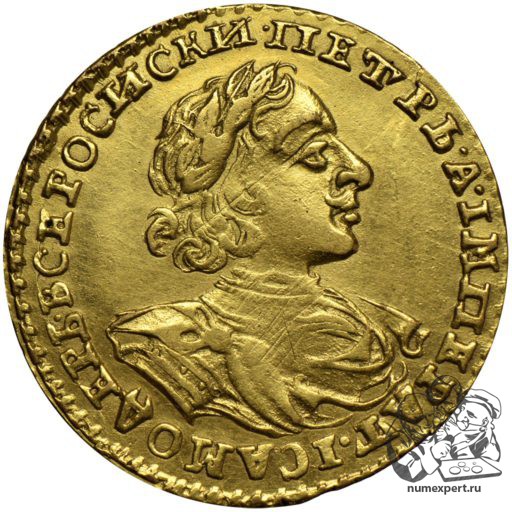 2 рубля 1722 года (2)