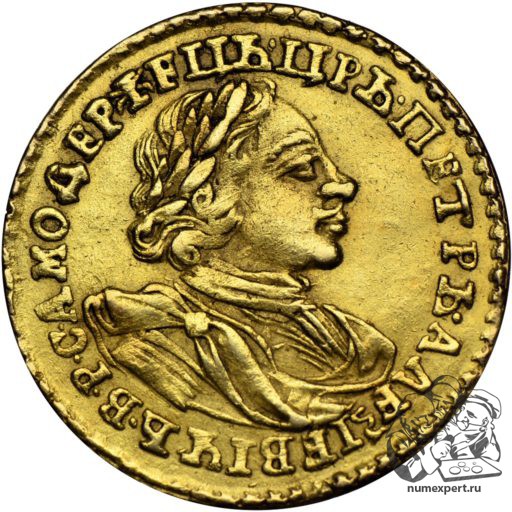 2 рубля 1720 года (3)