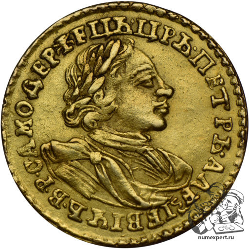 2 рубля 1720 года (3)