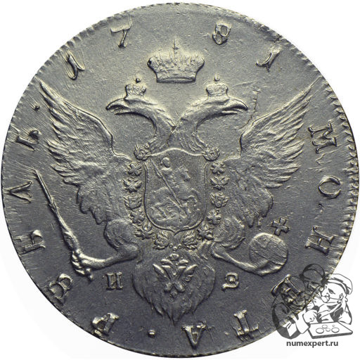 Рубль 1781 года (3)