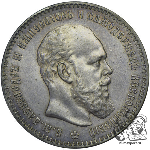 1 рубль 1886 года, «маленькая голова»
