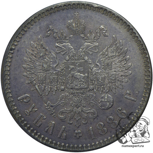 1 рубль 1886 года, «маленькая голова»