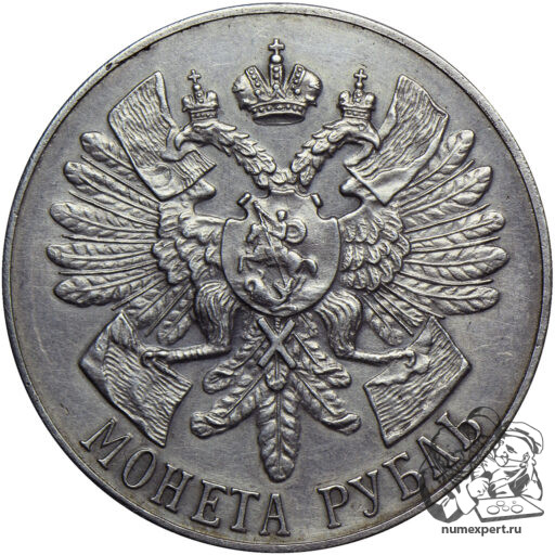 1 рубль 1914 года «Гангут» (4)