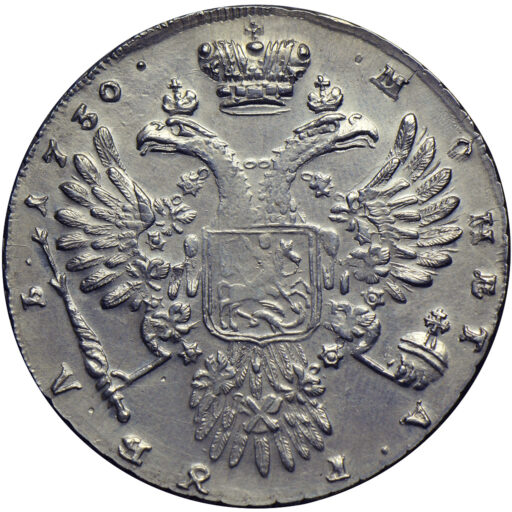 1 рубль 1730 года, «параллельный корсаж»