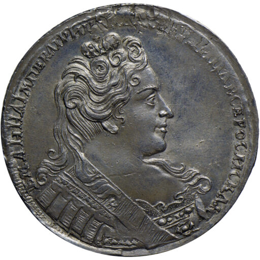 1 рубль 1731 года, «голова больше» (2)