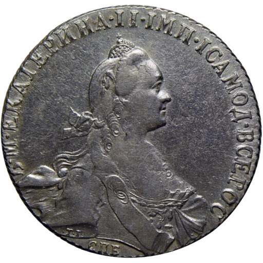 1 рубль 1772 года СПБ-ЯЧ (3)