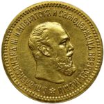 5 рублей 1889 года_av