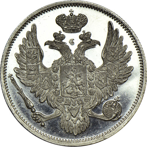 Аверс