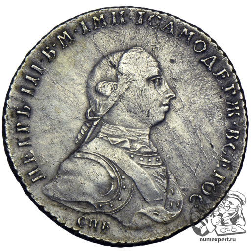 1 Рубль 1762 года СПБ (4)