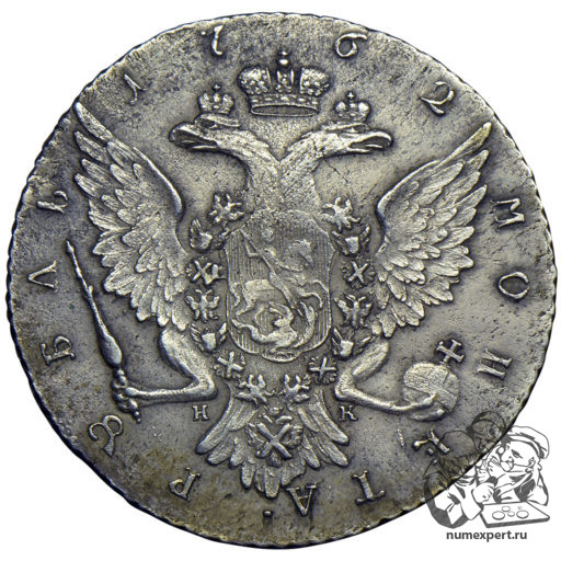 1 Рубль 1762 года СПБ (4)