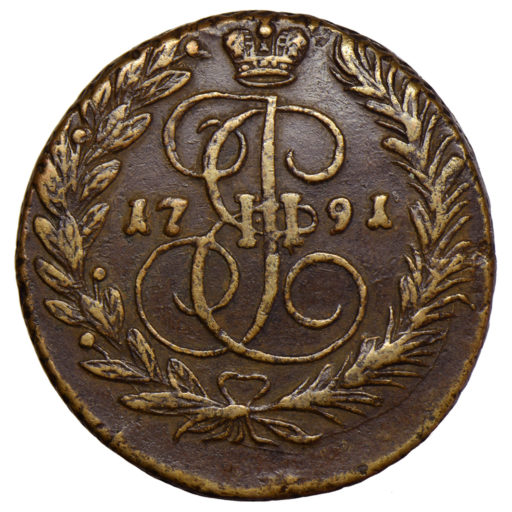 2 копейки 1791 года АМ (перегравировка обозначения монетного двора)