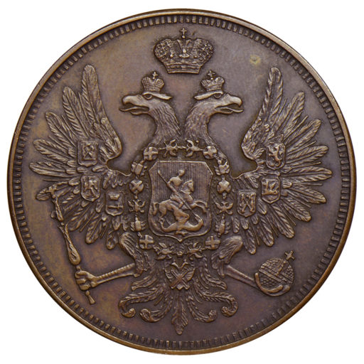 5 копеек 1852 года ЕМ (2)