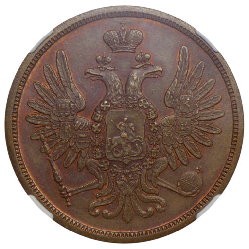 5 копеек 1849 года СПМ. Новодел пробной монеты (2) в слабе NGC