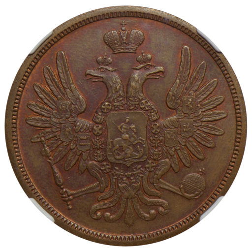 5 копеек 1849 года СПМ. Новодел пробной монеты (2) в слабе NGC