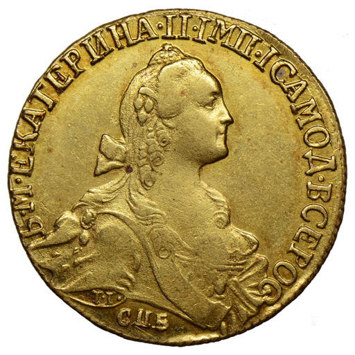 10 рублей 1768 года. «Грубый чекан», «П» перевернута
