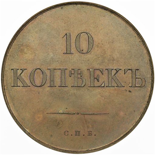 Реверс