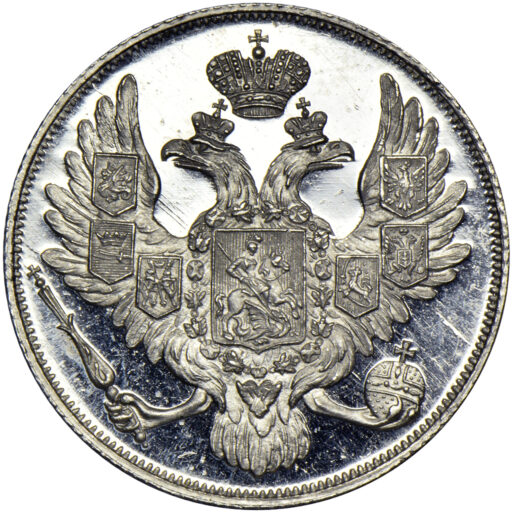 Аверс