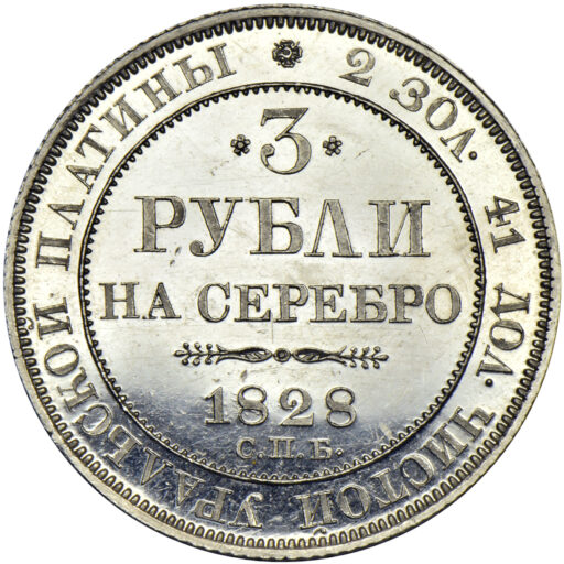Реверс