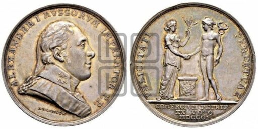 Медаль на восшествие императора Александра I на престол 