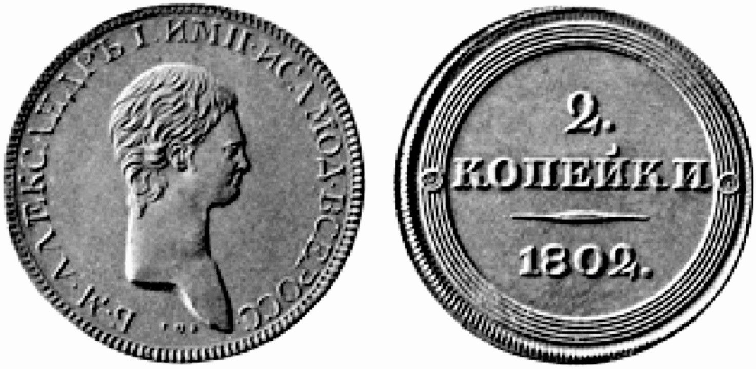 Кишинев 1810 гг