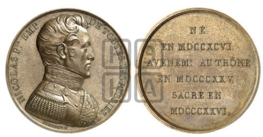Медаль на коронацию Николая I 
