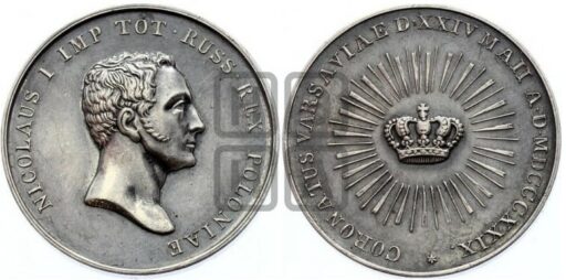 Медаль на коронацию Николая I 