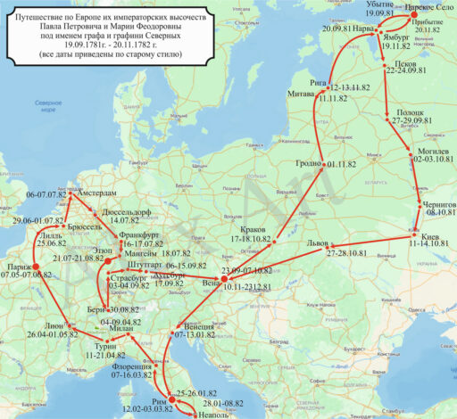 Карта путешествия по Европе