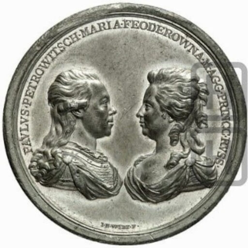 Медаль в честь пребывания великокняжеской четы в Вене