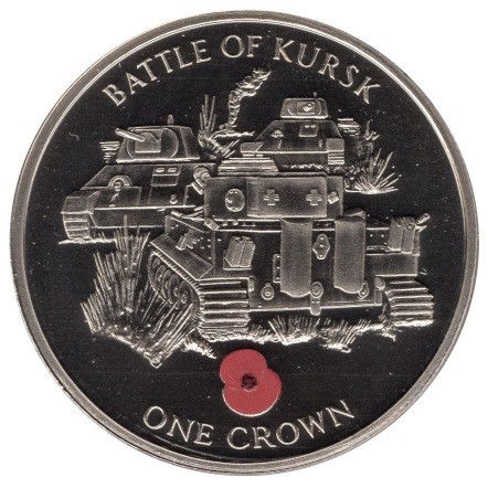 1-krona-2004-g.-Gibraltar-Kurskaya-bitva