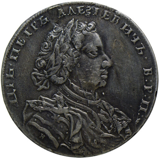 1 рубль 1710 года. Портрет работы Гаупта