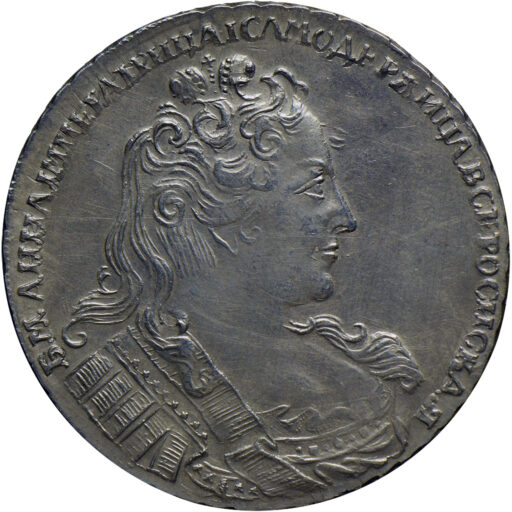 1 рубль 1730 года, «параллельный корсаж»