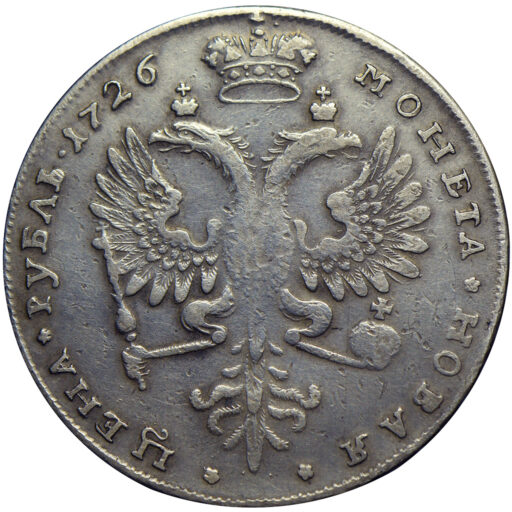 1 рубль 1726 года. Московский тип, портрет вправо