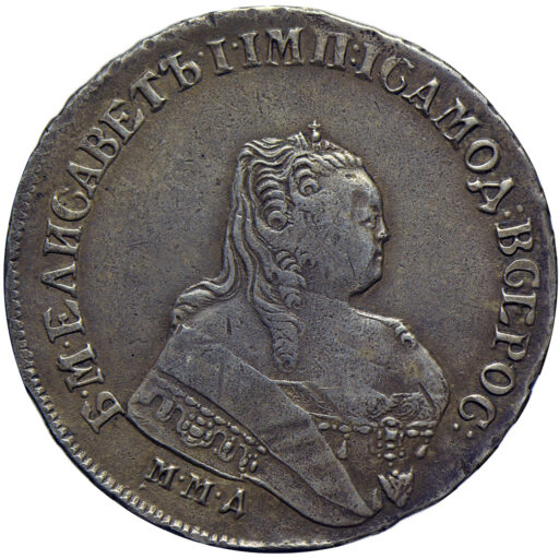 1 рубль 1753 года ММД-IП
