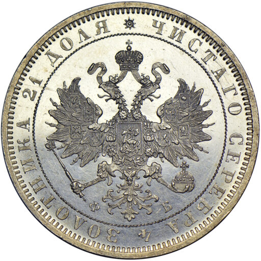 Аверс