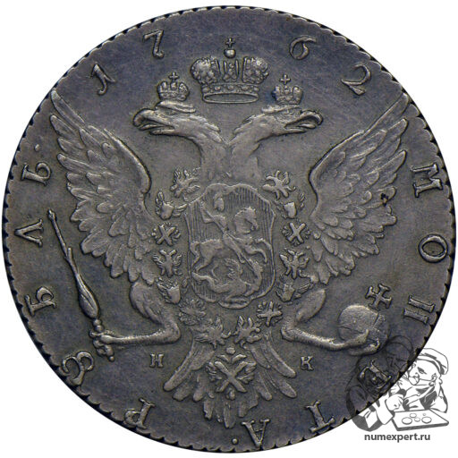 1 рубль 1762 года СПБ (2)