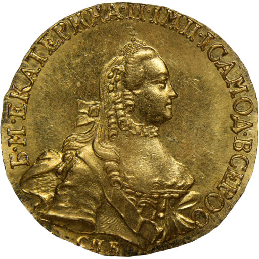 5 рублей 1762 года СПБ (1)