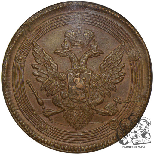 5 копеек 1806 года ЕМ (3) в слабе NGC