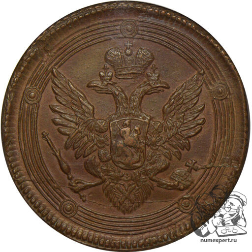 5 копеек 1806 года ЕМ (3) в слабе NGC