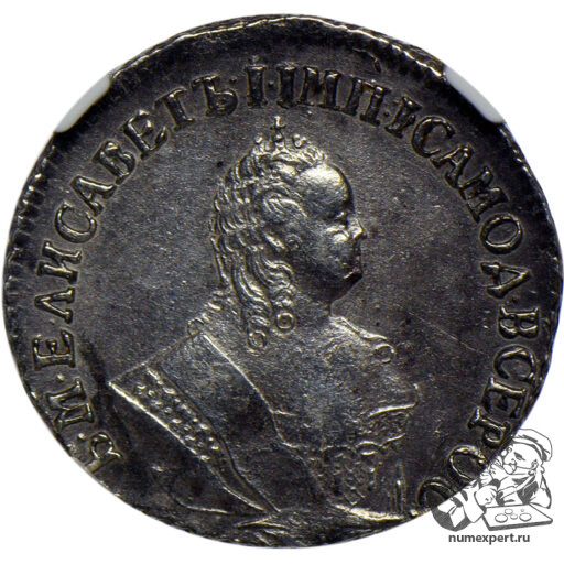 Гривенник 1751 года в слабе NGC