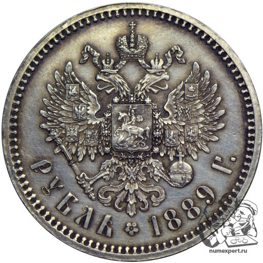 1 рубль 1889 года (2)