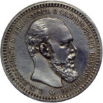 1 рубль 1889 года (2)_av