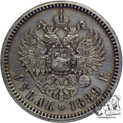 1 рубль 1889 года (2)