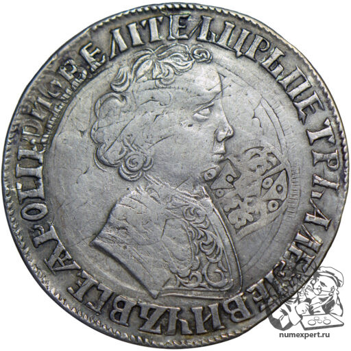 1 рубль 1704 года (5)