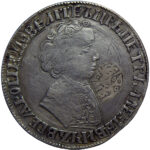 1 рубль 1704 года (5)_av