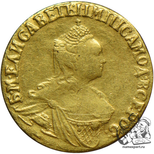 2 рубля 1756 года «для дворцового обихода» (5)