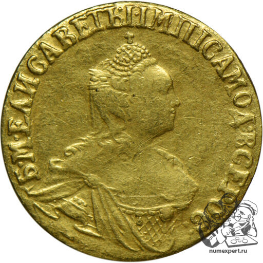 2 рубля 1756 года «для дворцового обихода» (5)