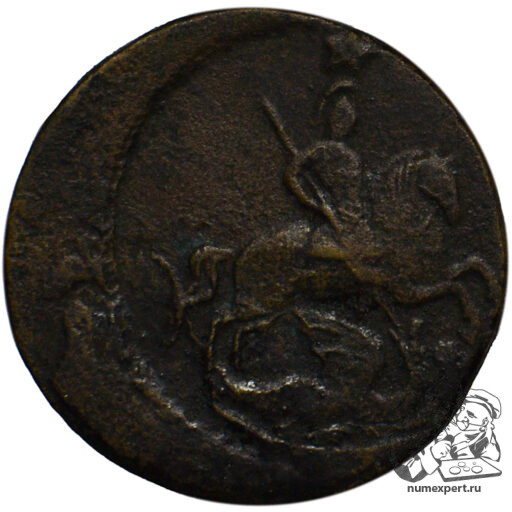 1 копейка 1762 года «с военной арматурой»