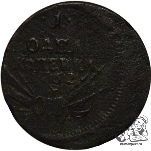 1 копейка 1762 года «с военной арматурой»
