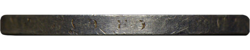1 рубль 1912 года «Славный год» (4)